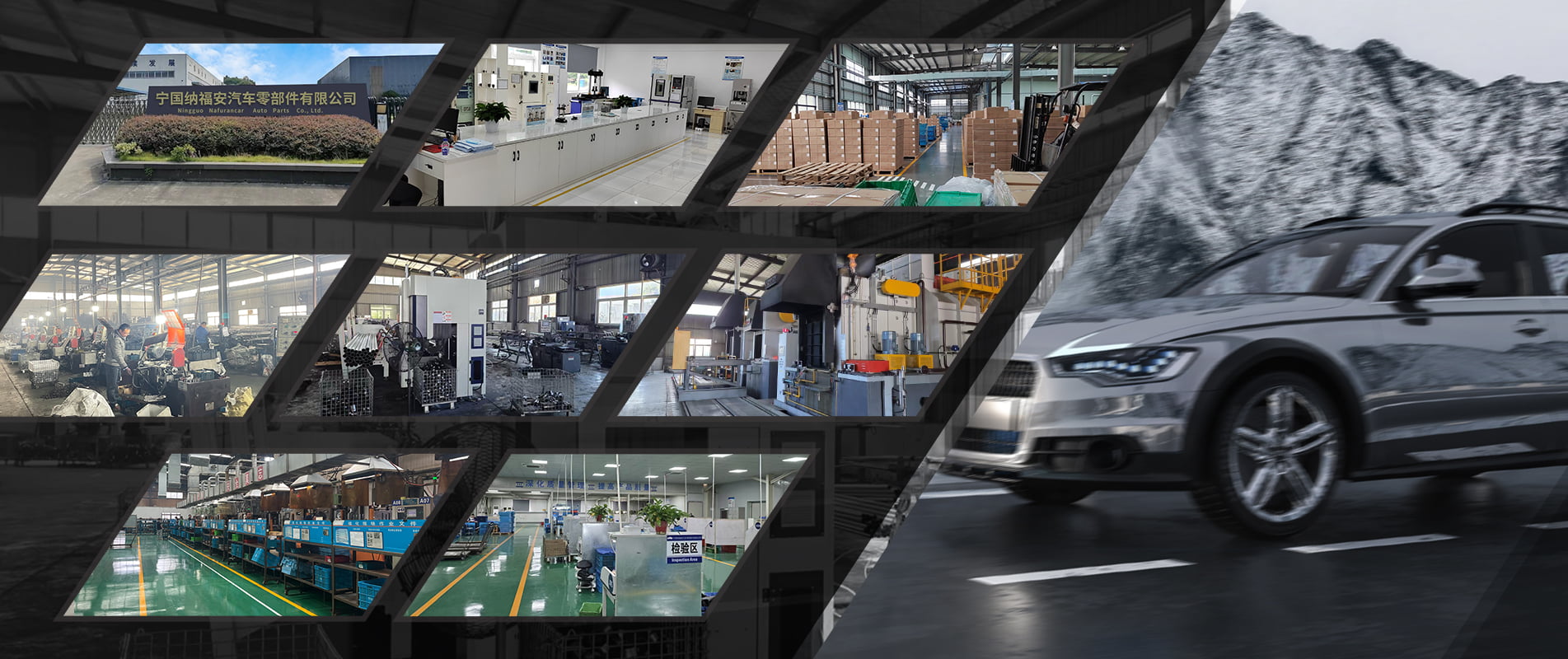 Auto parts factory