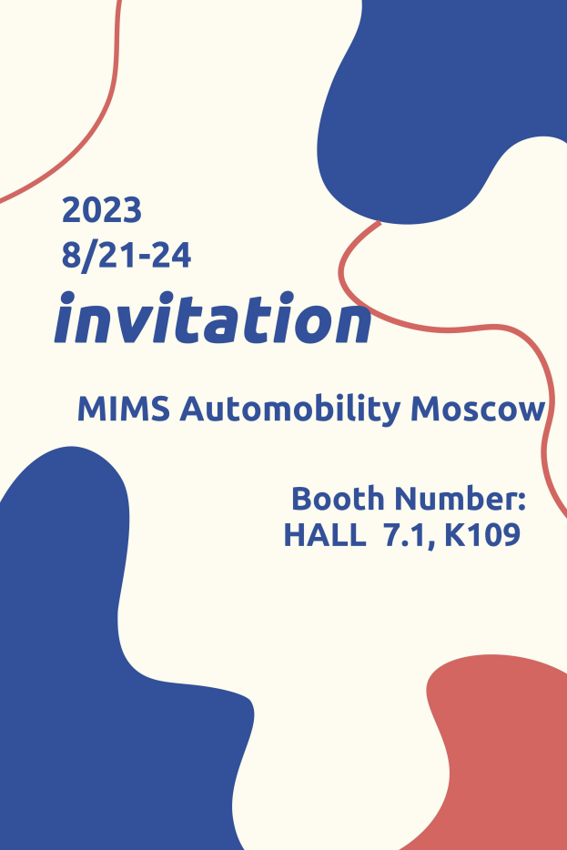 ستشارك شركة نافورانكار في معرض MIMS Automobility في موسكو من 21 إلى 24 أغسطس 2023
