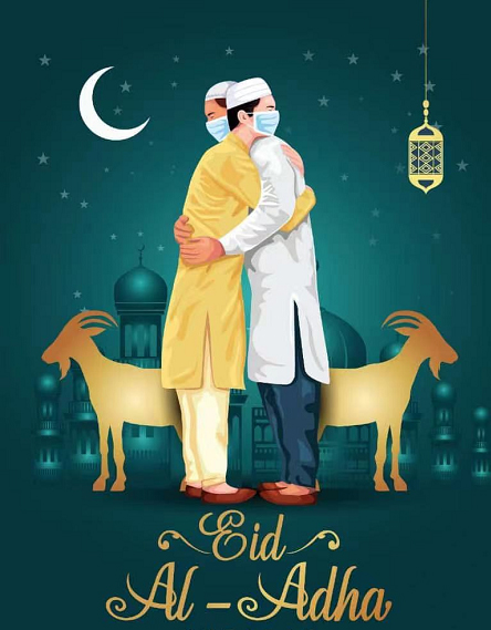 عيد الأضحى